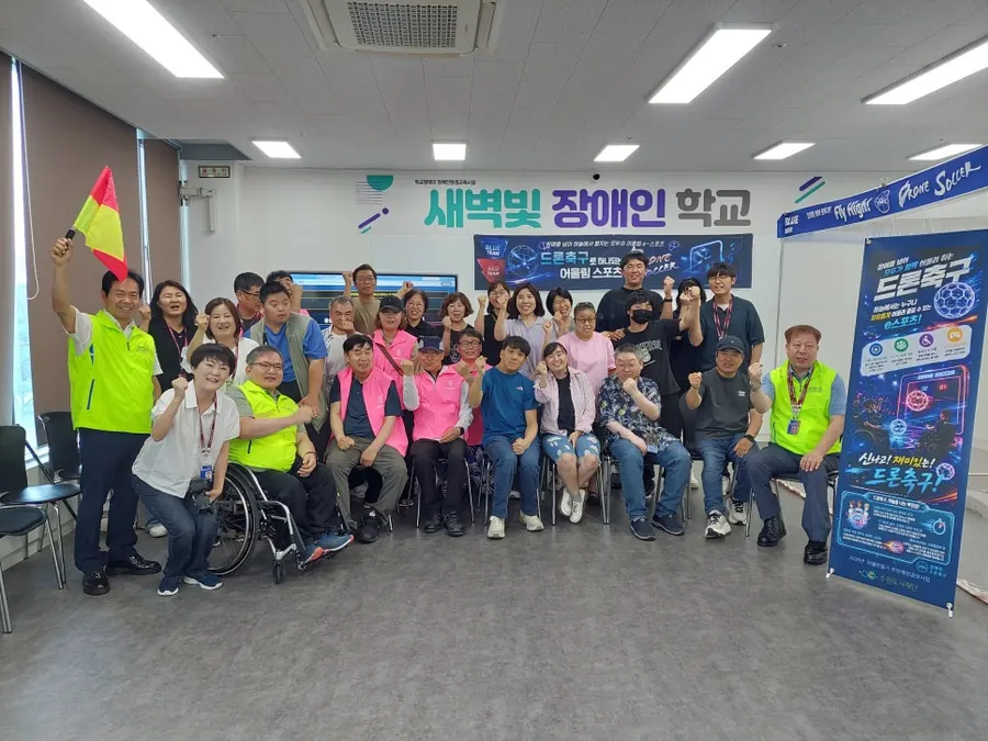 단체 사진 — 대한장애인드론축구협회