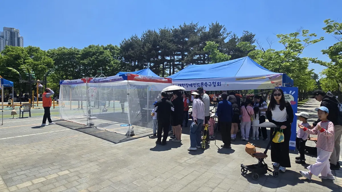 체험 행사 사진 — 대한장애인드론축구협회