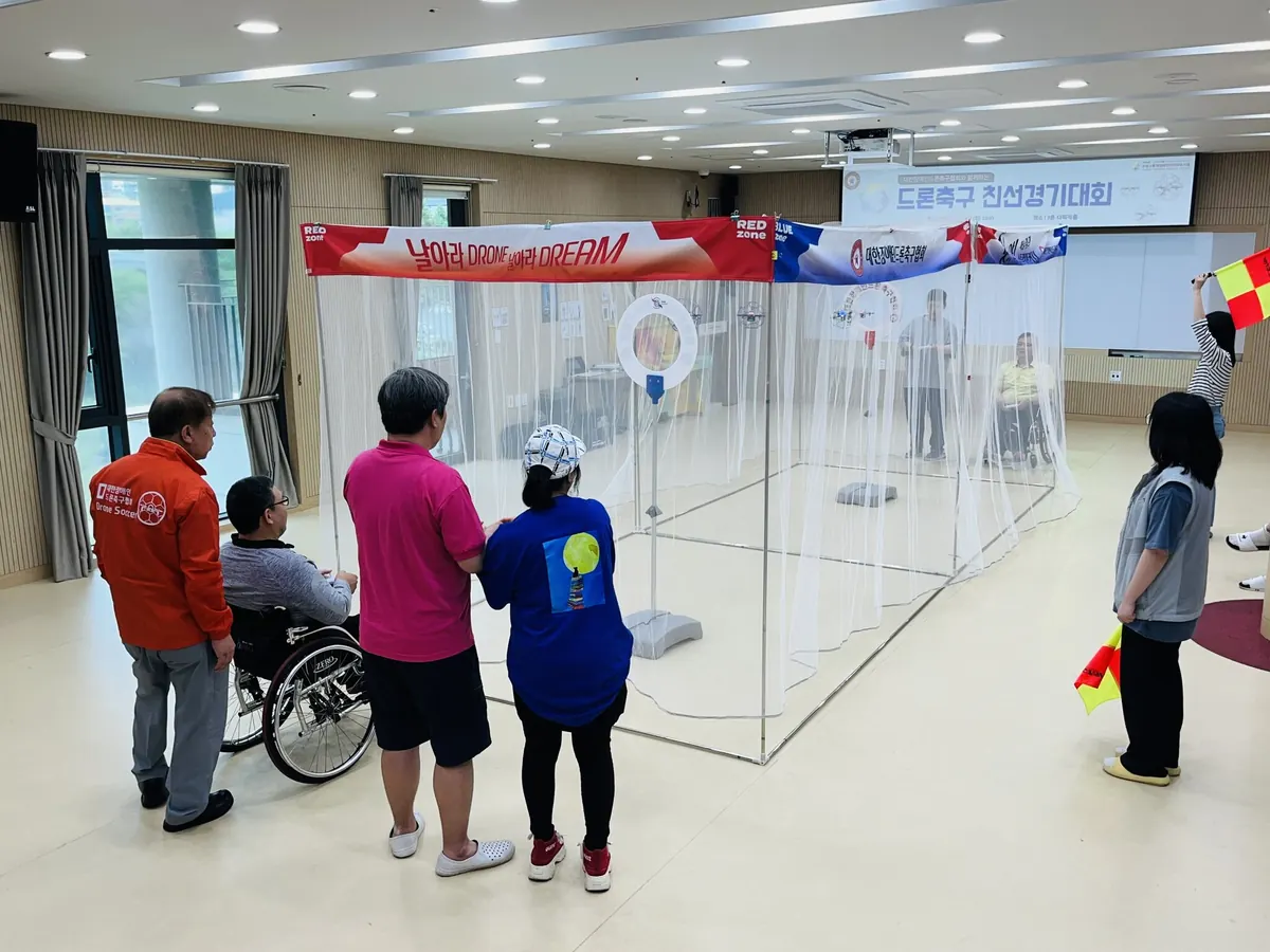 대회 사진 — 대한장애인드론축구협회